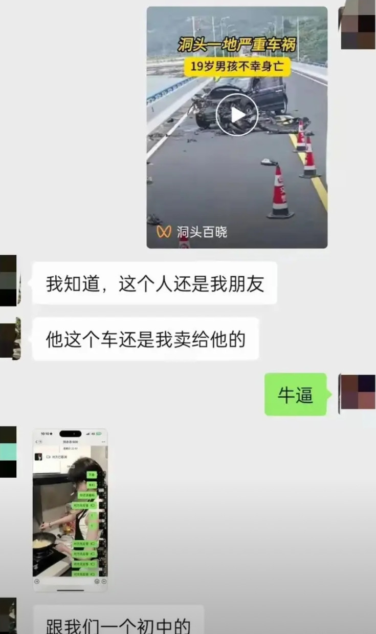 温州19岁摩托车手被撞飞坠海身亡，他家就这么一个儿子啊！[哭哭]他妈妈是广西远嫁