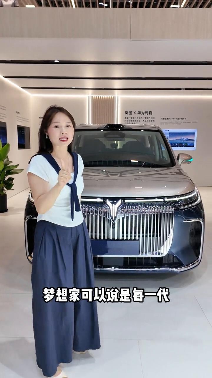 2025成都车展岚图梦想家蓝金版。屏幕前的朋友们，你们认为一台高端的新能源MP