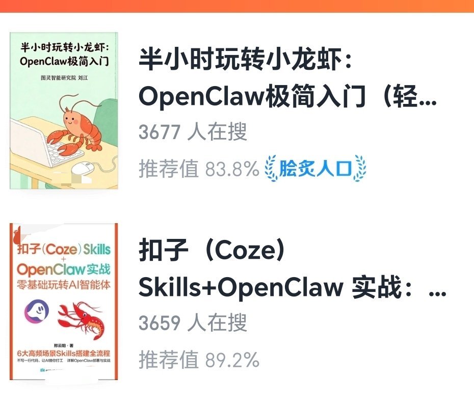 我感觉搞OpenClaw这人，应该一开始是弄个工具，本来觉得是小圈子里有点热度，