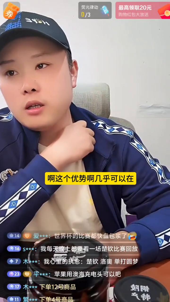 张本智和目前针对宋老回宫，针对王楚钦的战术层面上，在正手这一块还是有他的东西的，
