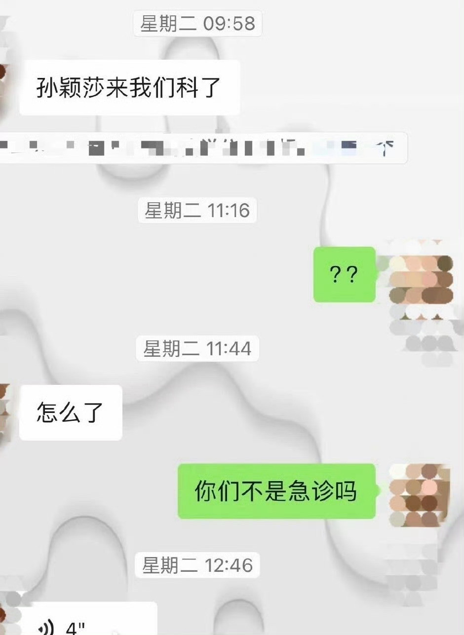 #曝孙颖莎比赛前去了急诊#赛前发烧去急诊，下午也没法儿上训教练组队医肯定都知道的事就这样居然都没有给
