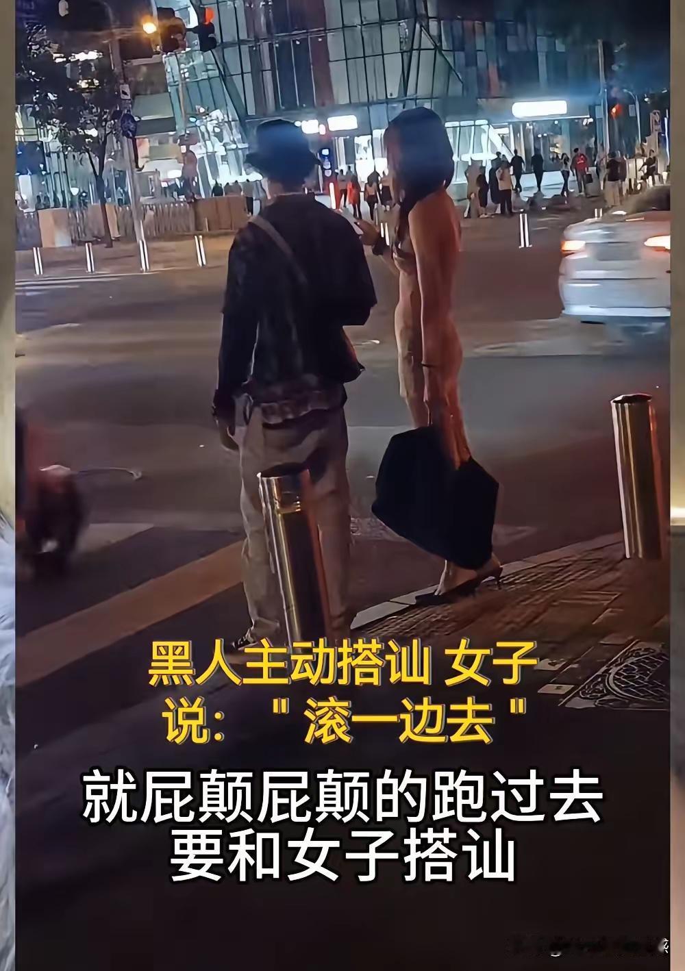 最高贵的血统从来不是温顺的绵羊当搭讪者遇上那句滚一边去才明白什么是东方女性