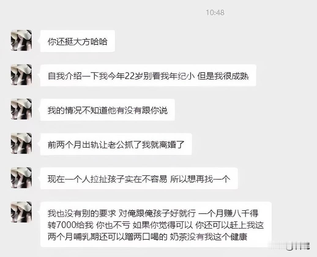 相亲界的奇葩啊，让我大开眼界！22岁，出轨，哺乳期，带娃相亲一个比一个雷