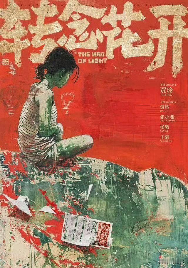 看来贾玲也是怕了，新影片并未在暑假档上映！今年这个暑期档，真的看得人眼花