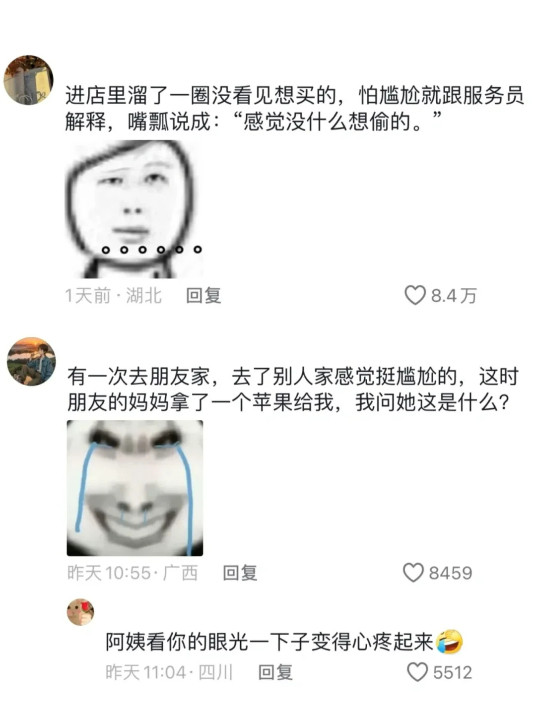人怎么可以尴尬成这样已经抠出几座城堡了​​​