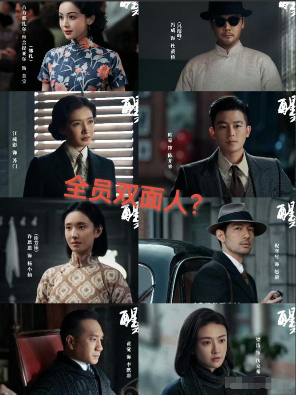 强烈建议还没看《醒来》的就先别看了不是因为它不好看，而是因为这部剧真的太费