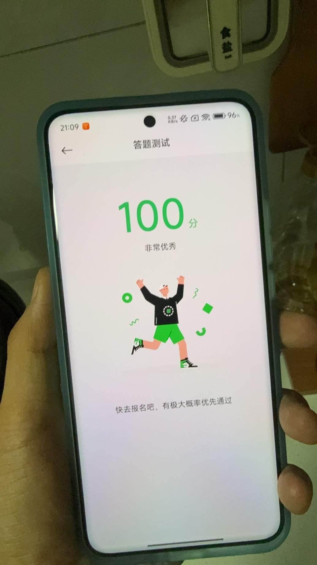折腾了一晚上澎湃OS3内测[捂脸哭]第一次点错了，后来怎么考都是75分，