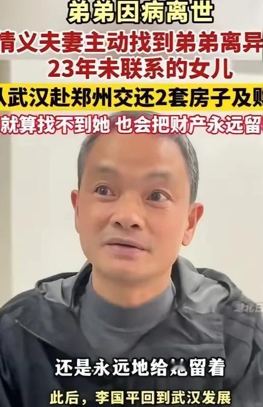 这样的人品全国罕见！”2025年3月29日，男子离异后1岁女儿判给前妻，从此再无