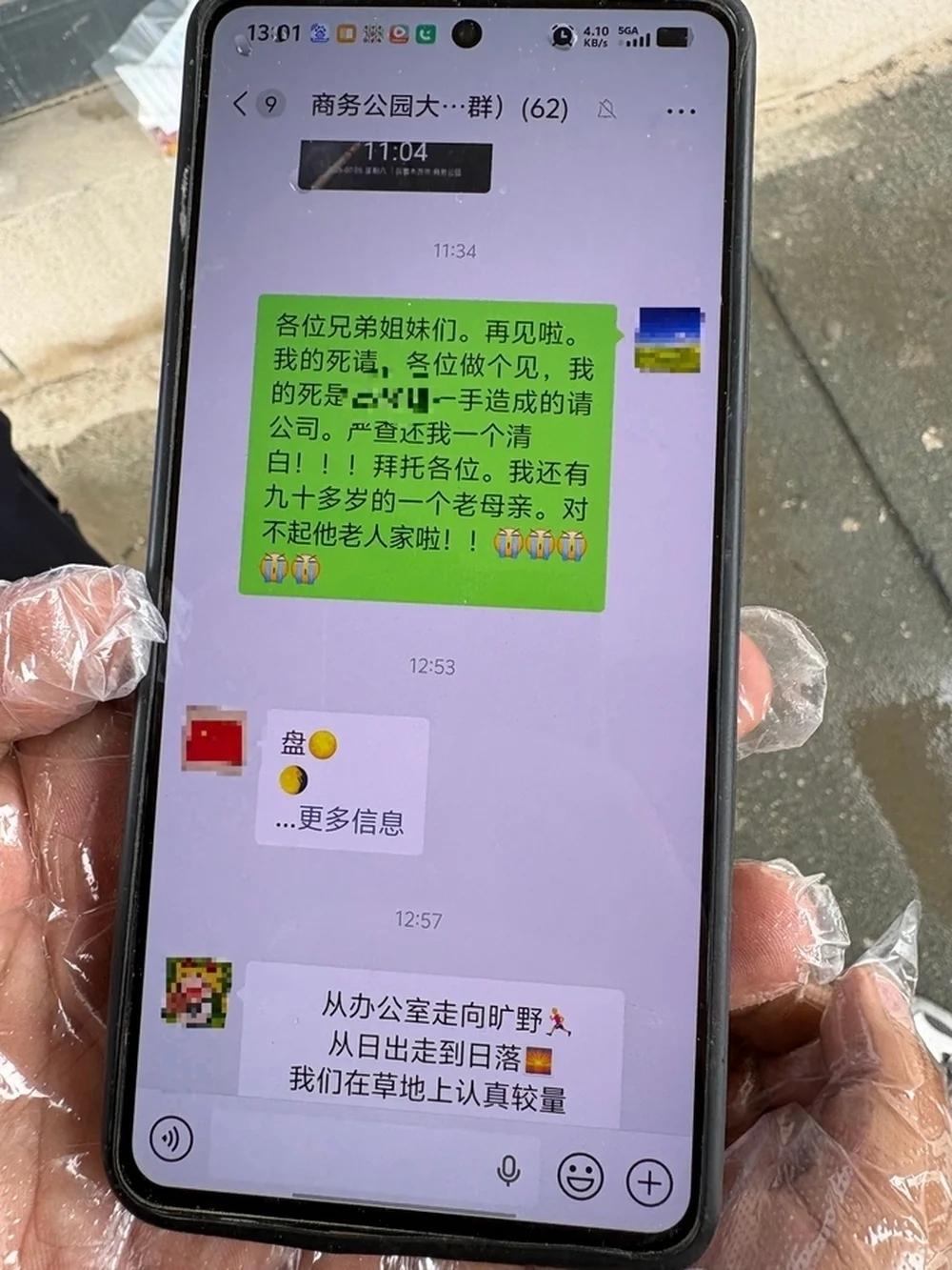 何其寒心！新疆乌鲁木齐，一59岁绿化工人因向项目经理提出节水建议被采纳，却遭直属