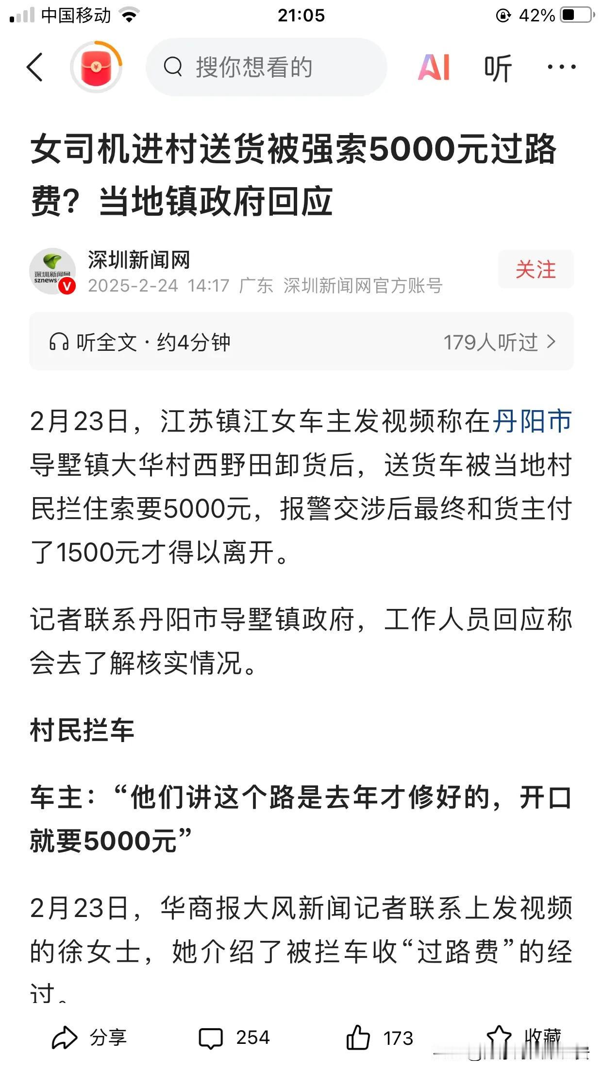 快手上刷到一条视频，说是一个女生将自己的工作给裸辞了，然后又在逛超市的时候，一次