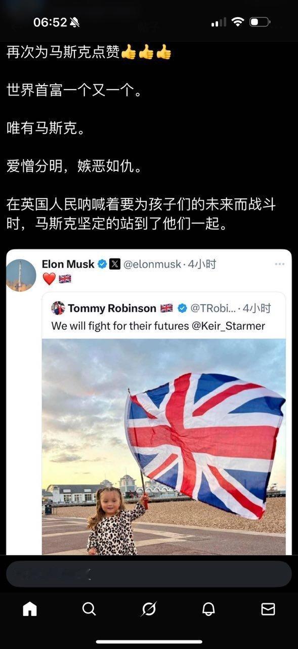 马斯克是清醒的人。​​​