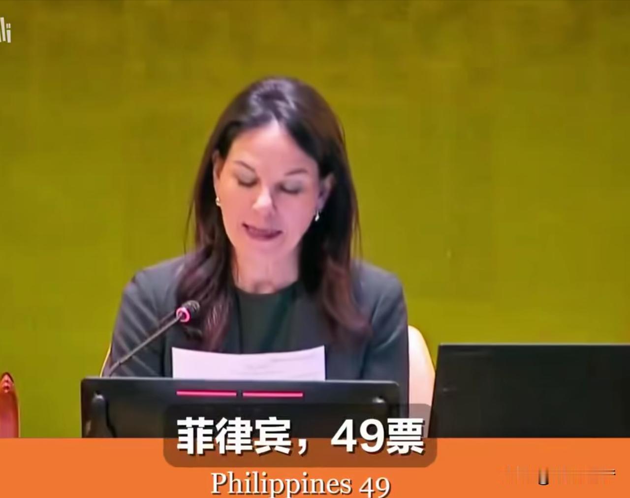 耻辱啊！菲律宾外长听到这个数字，当场就想拿手机走人。6月3号联合国安理会举行