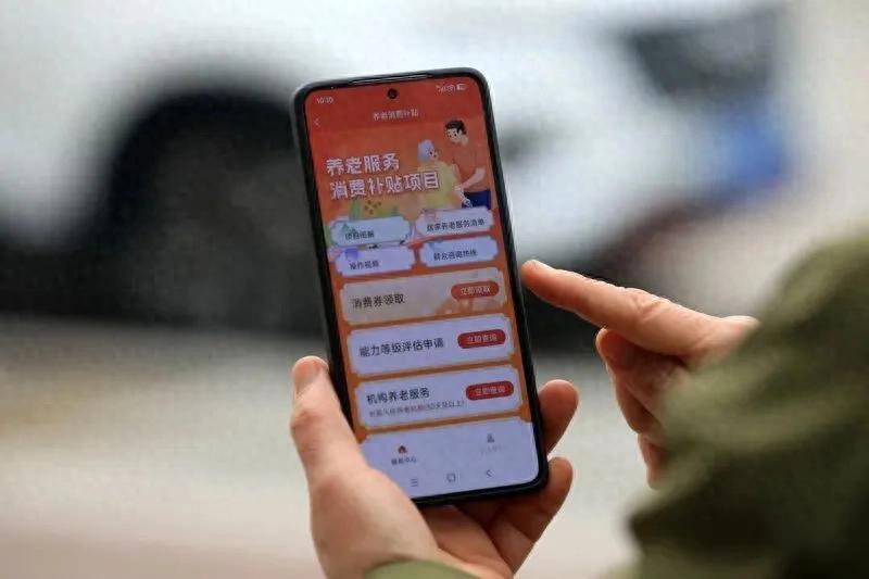 养老消费券明明是民生好事，落地却卡壳了！养老院吐槽的两个真问题，戳中了政策执行
