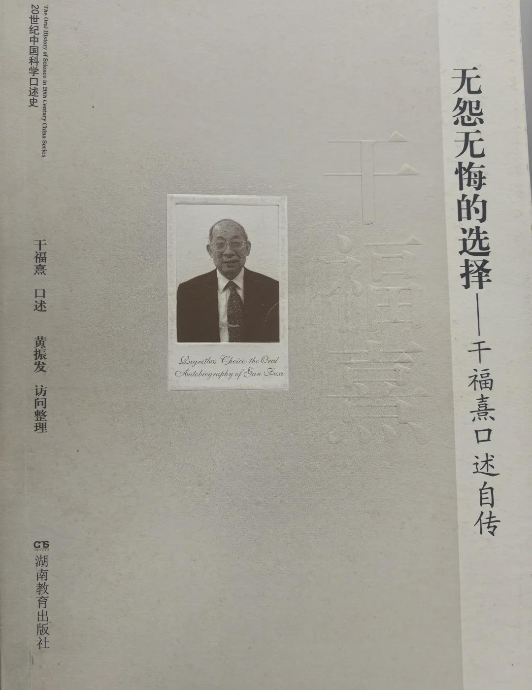 杨振宁对激光的看法激光技术自1960年发明以来，发展十分迅猛。杨振宁在1971