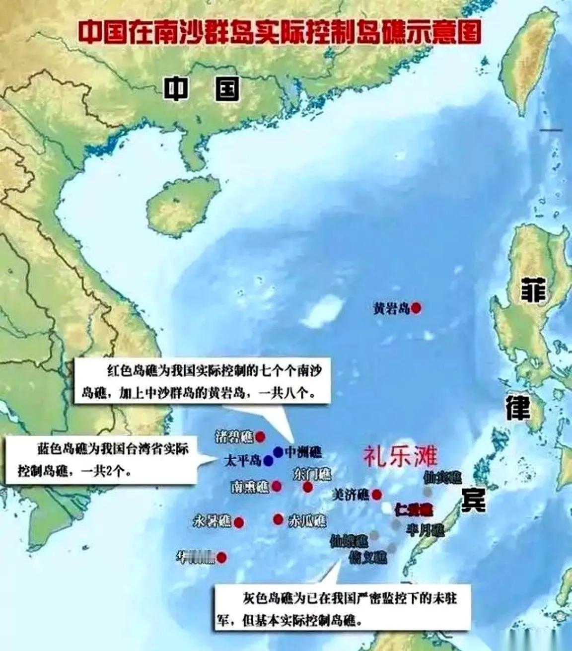 一艘菲律宾的36号护卫艇，没打任何招呼，切开南海的水面，直直闯进了黄岩岛12海里