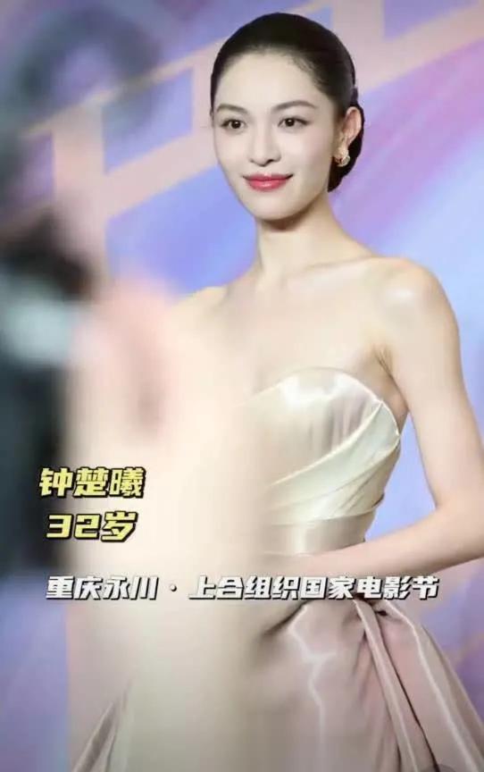 #钟楚曦把水蜜桃穿在身上了！#钟楚曦上合电影节的粉金色水蜜桃裙直接惊艳全网！柔
