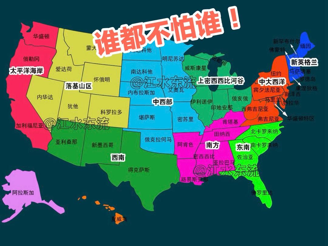 一语成谶——先说结论：全世界所有非中央集群制国家，最终都会走向分崩离析，要么