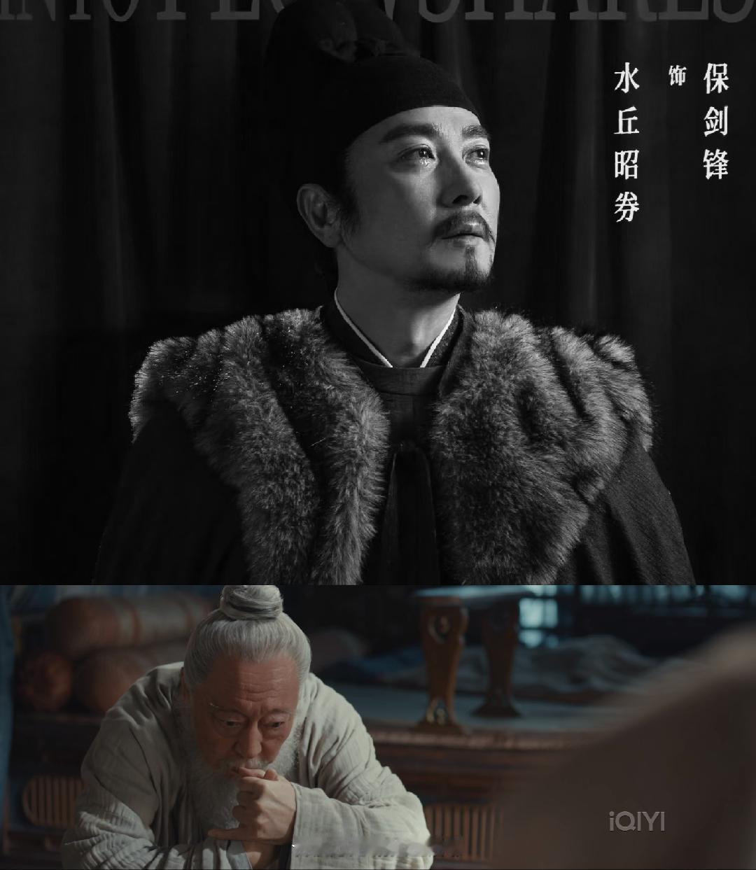 《太平年》：看到钱弘俶不杀胡进思，才知道，他终于懂了水丘公梦中所托，水丘不是死于