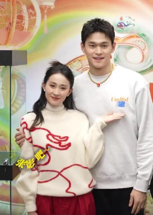 张豆豆总忍不住反复问孙杨是不是真的要结婚，听见对方肯定答复才偷偷笑。不是不信他，