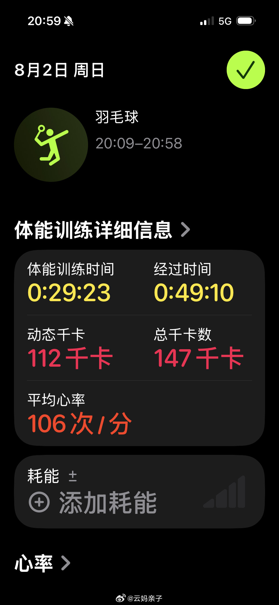 六点多醒，还以为睡不着了呢，没想到睡了个回笼觉。无事一身轻，原来是真的。今天没有