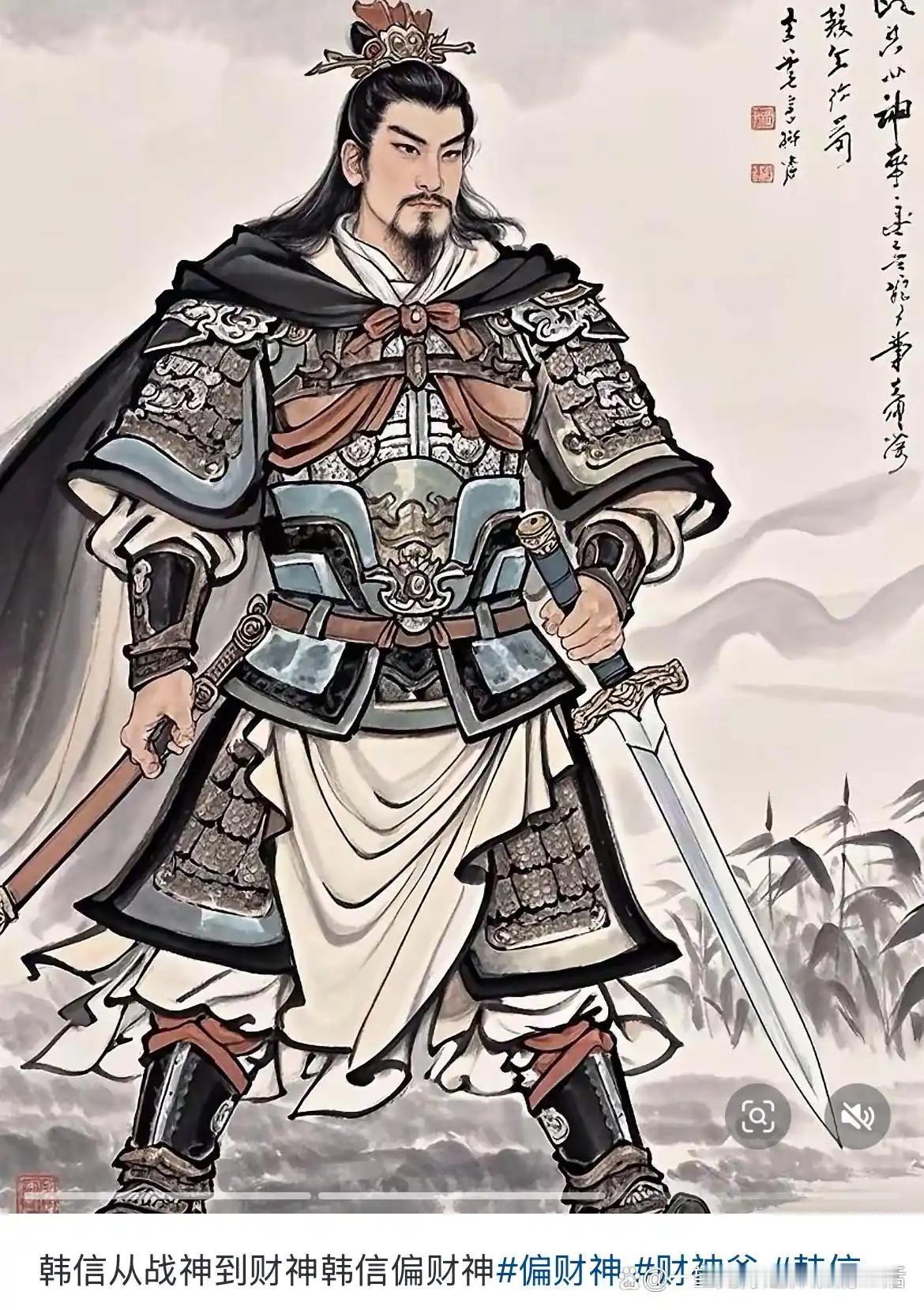 他是历史上唯一一个"王侯将相"四顶帽子同时戴过的人。他让刘邦打赢了所有打不赢的