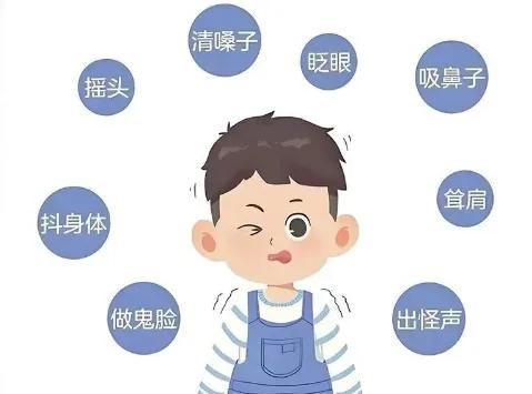 揭秘：抽动症真相，那些最终痊愈的孩子，根本不是“治”好的！今天想和家长们聊个