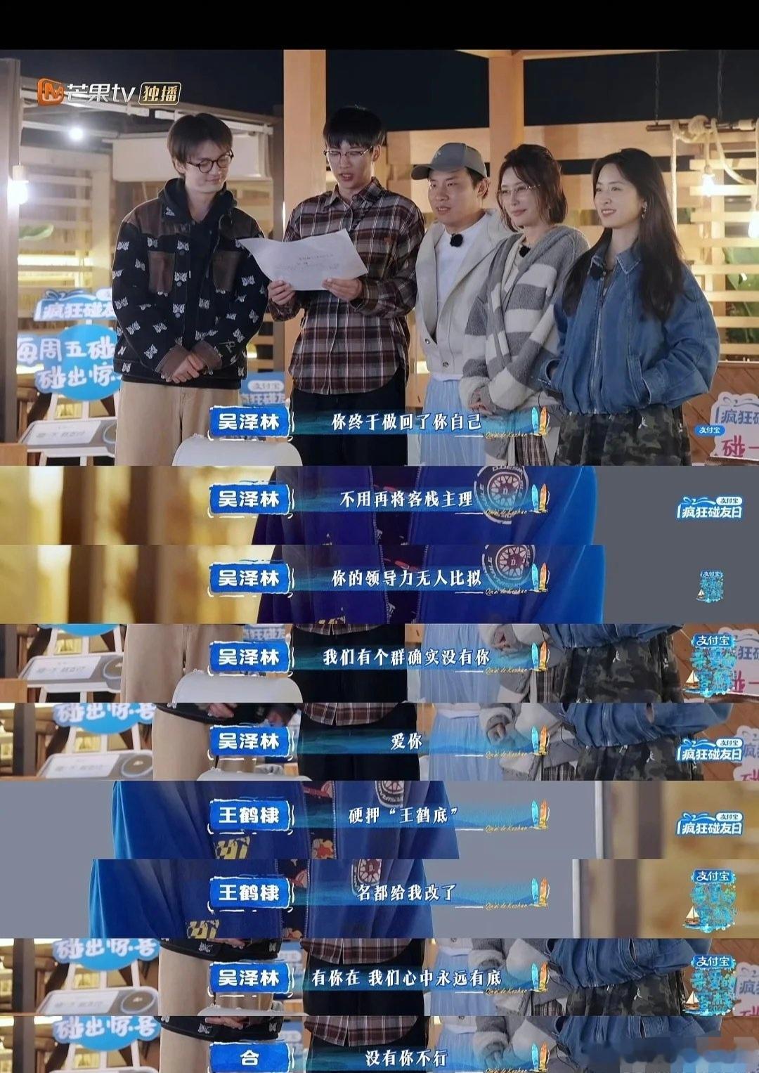 说到王鹤棣回旋镖这个事，想到虞书欣。虞书欣说王鹤棣拍戏时打到她的下巴，但她忍住了