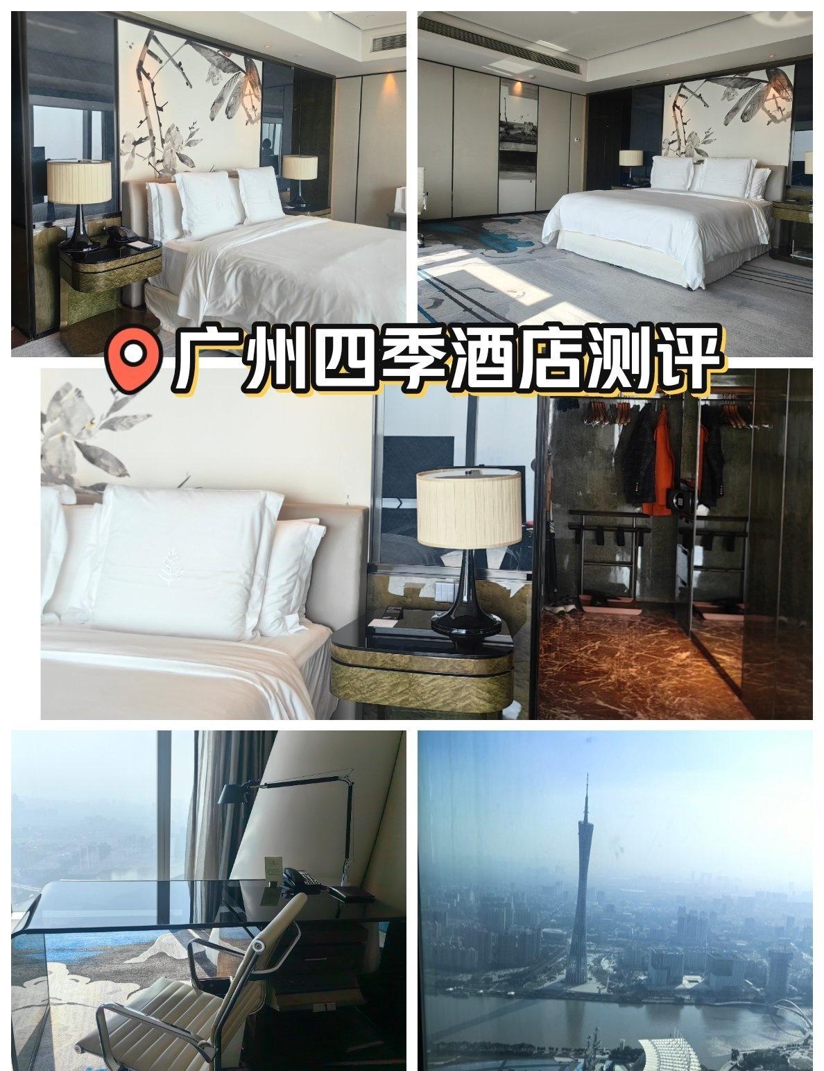 广州四季酒店享受云端的服务📍广州广州四季酒店这次来广州住的四季酒店江景大