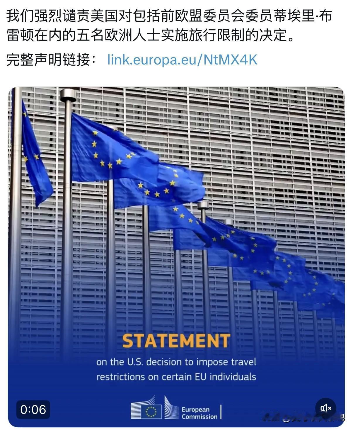 欧盟与美国的嘴炮连续两天了，还没有止息的时候。欧盟外长卡拉斯在社交平台上发布声明