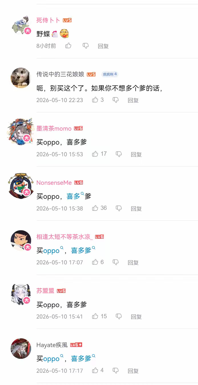 中文的造梗能力太强大了
