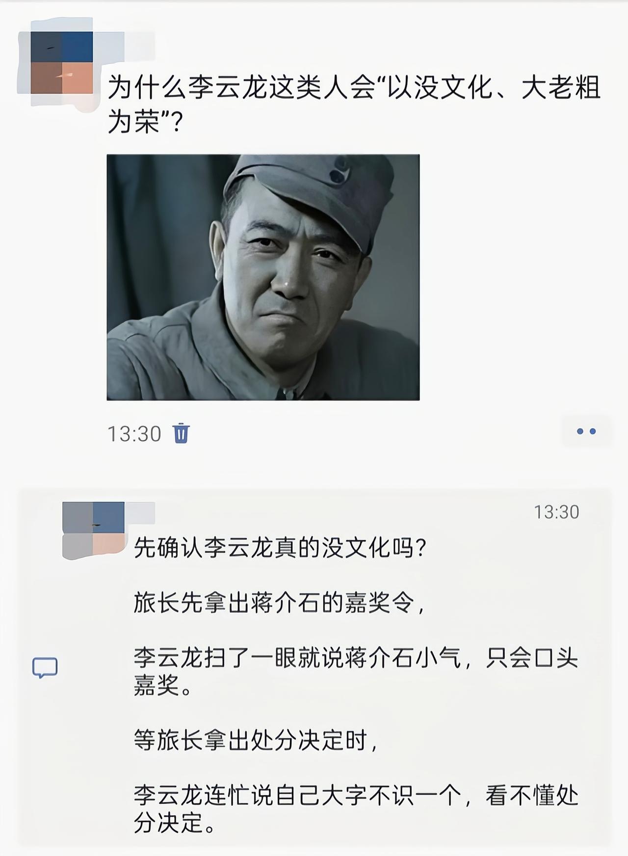 人家说的没文化，是指他写不了诗词歌赋，不代表他不识字。