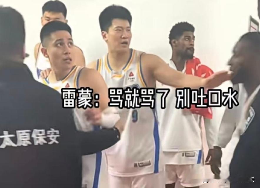 恕我直言！山西主场球迷向北汽球员吐水这件事，cba肯定会过问，罚款和通告不可避免