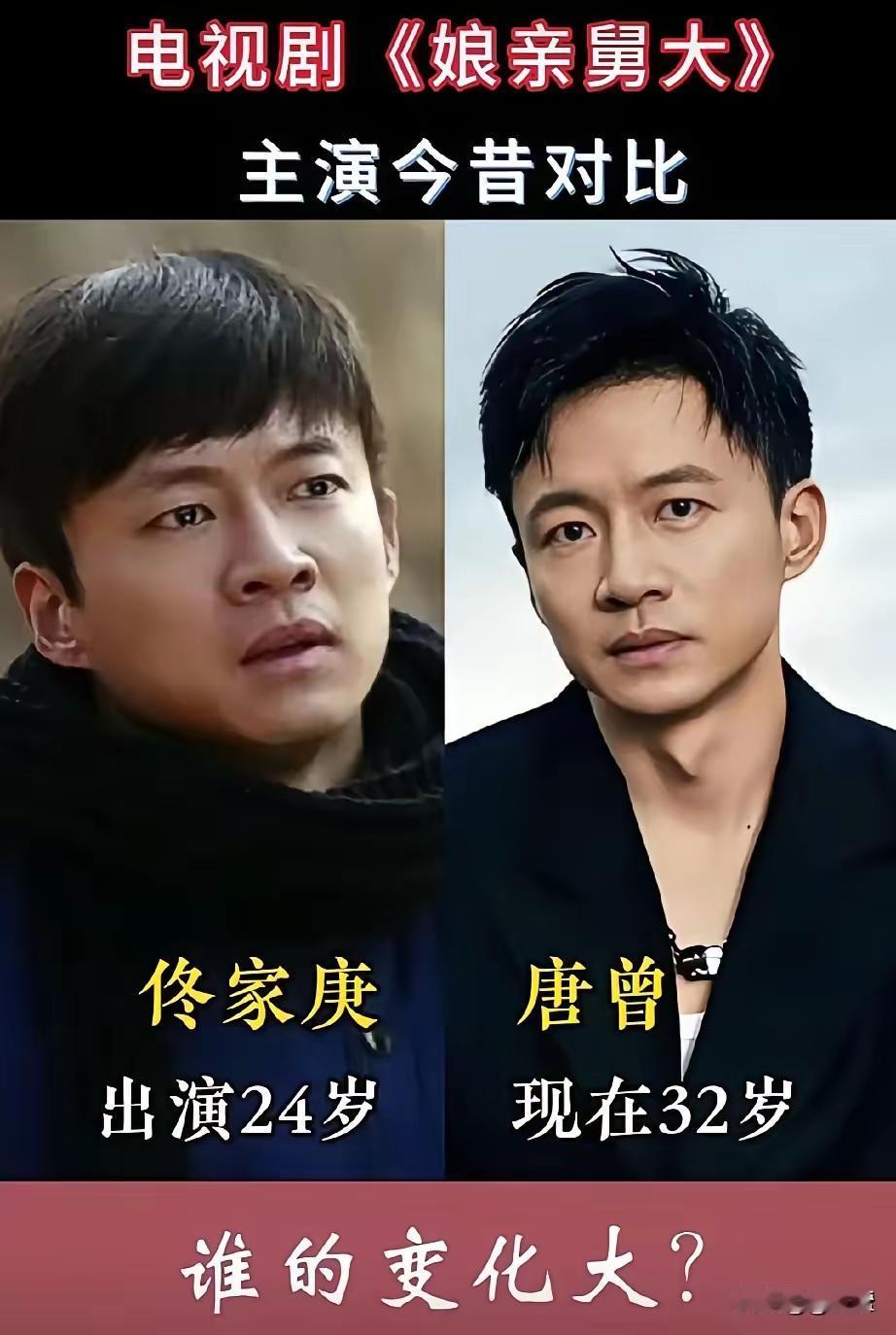 原来何幸福的老公是娘亲舅大里的男主角呀！我就说幸福到万家这部电视剧怎么随随便便找