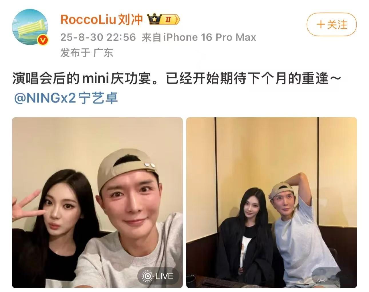 宁艺卓的银十杂志生成中……柳智敏fans继续报喜​​​