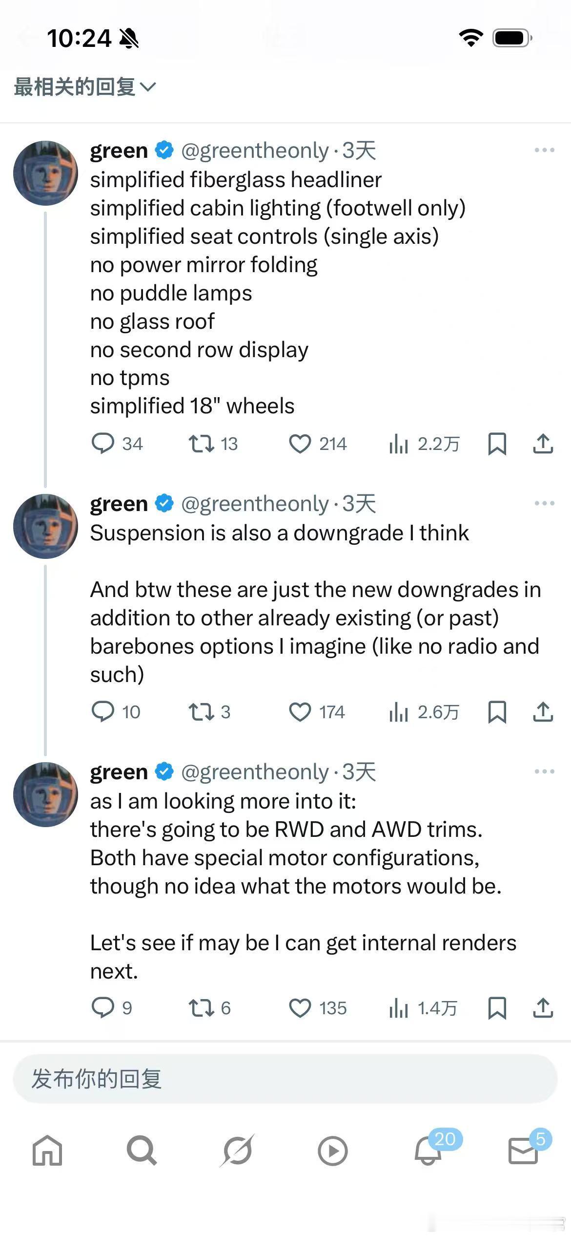特斯拉“廉价ModelY”可能很快就要来了有用户在特斯拉最新固件里发现了这款代