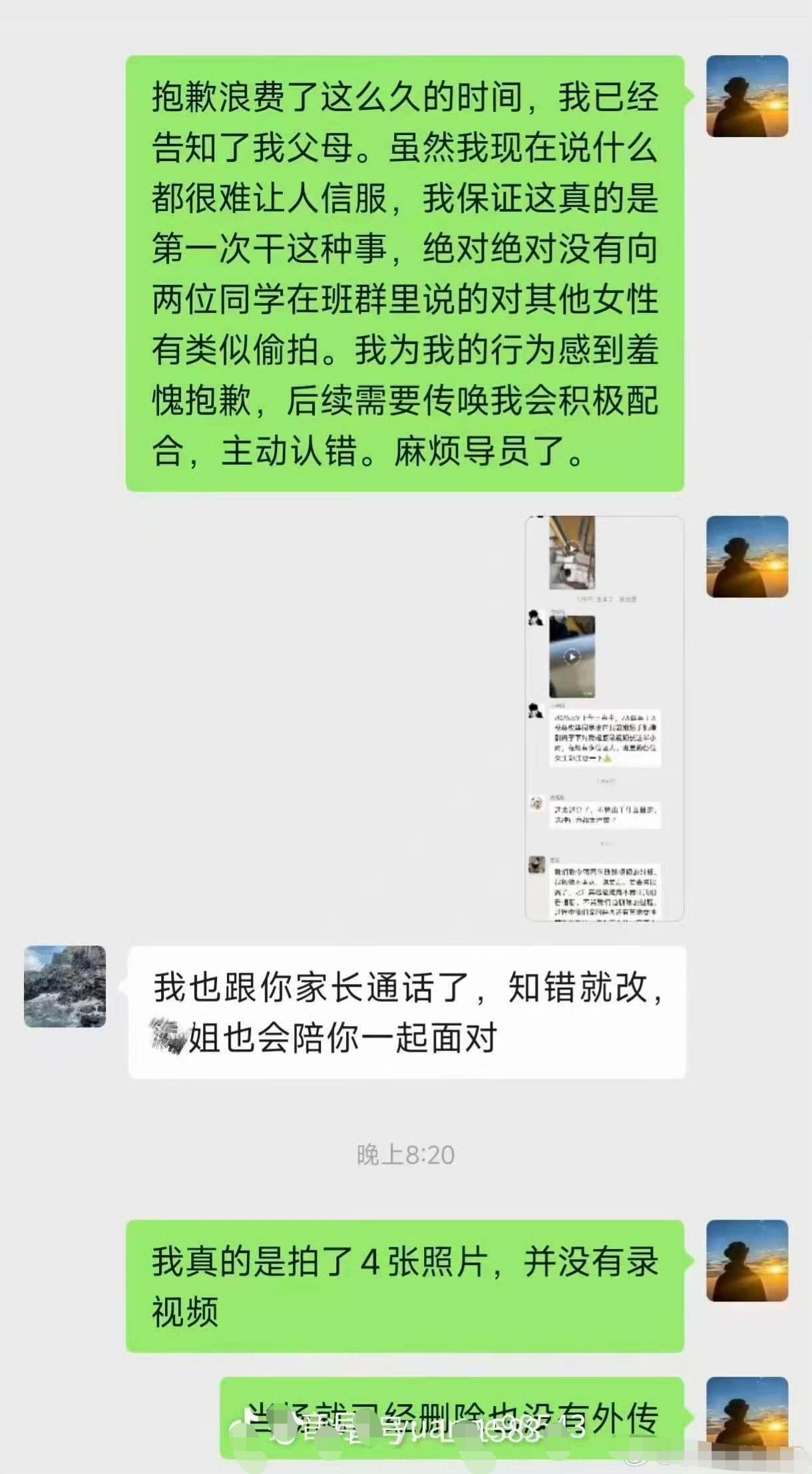 干偷拍这种无底线的事情，再怎么解释估计也很难取得他人信任，都成年了，理应为自己的