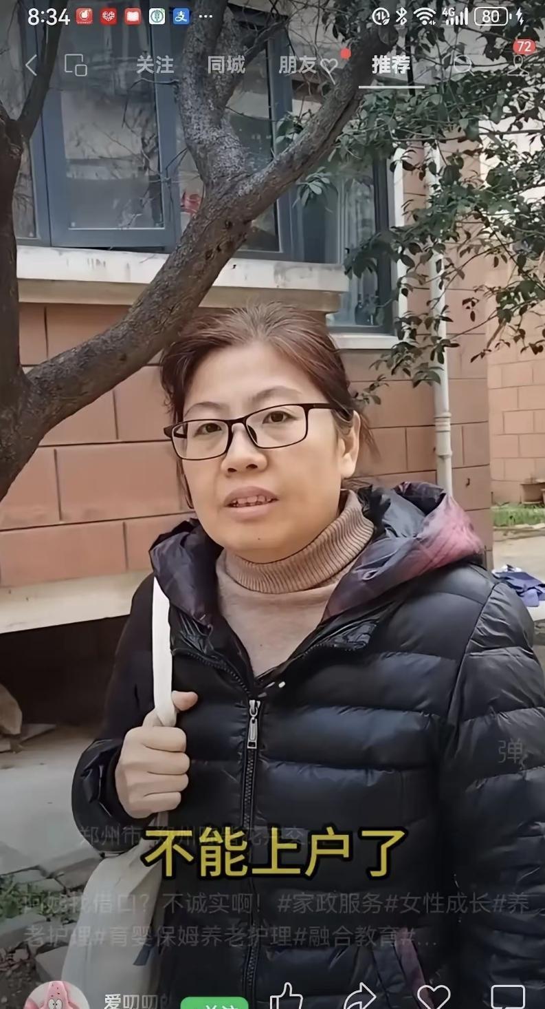 上周老李家的保姆突然说母亲病重，得马上回老家。老李二话没说，立马结清工资，还多塞