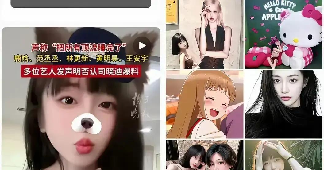 顶流男星集体为她让路横店凌晨三点，司晓迪一句“收工”，三位顶流连夜改档期。