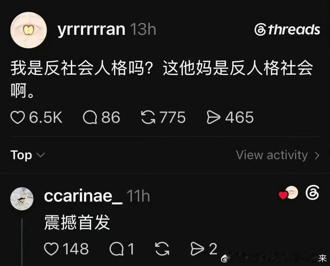 又醍醐灌顶了