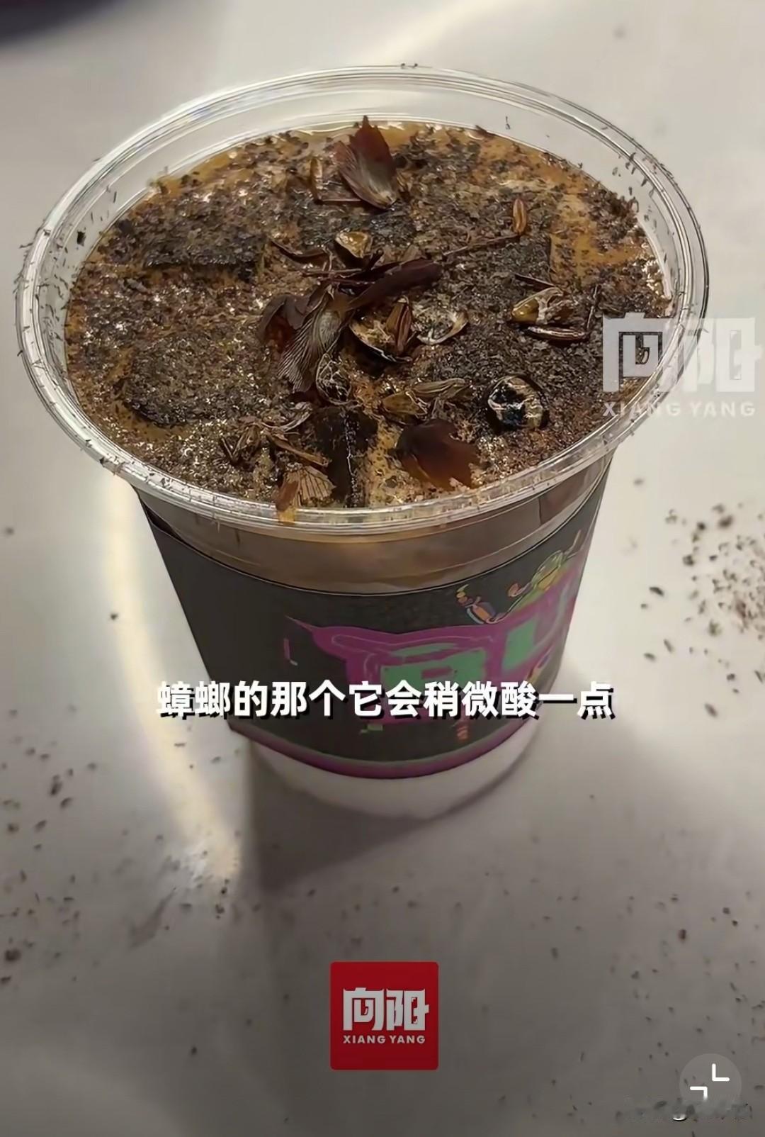 咖啡上撒蟑螂碎片和虫子，然后1杯卖40元。离谱的是，这咖啡一天能卖十几杯。虽