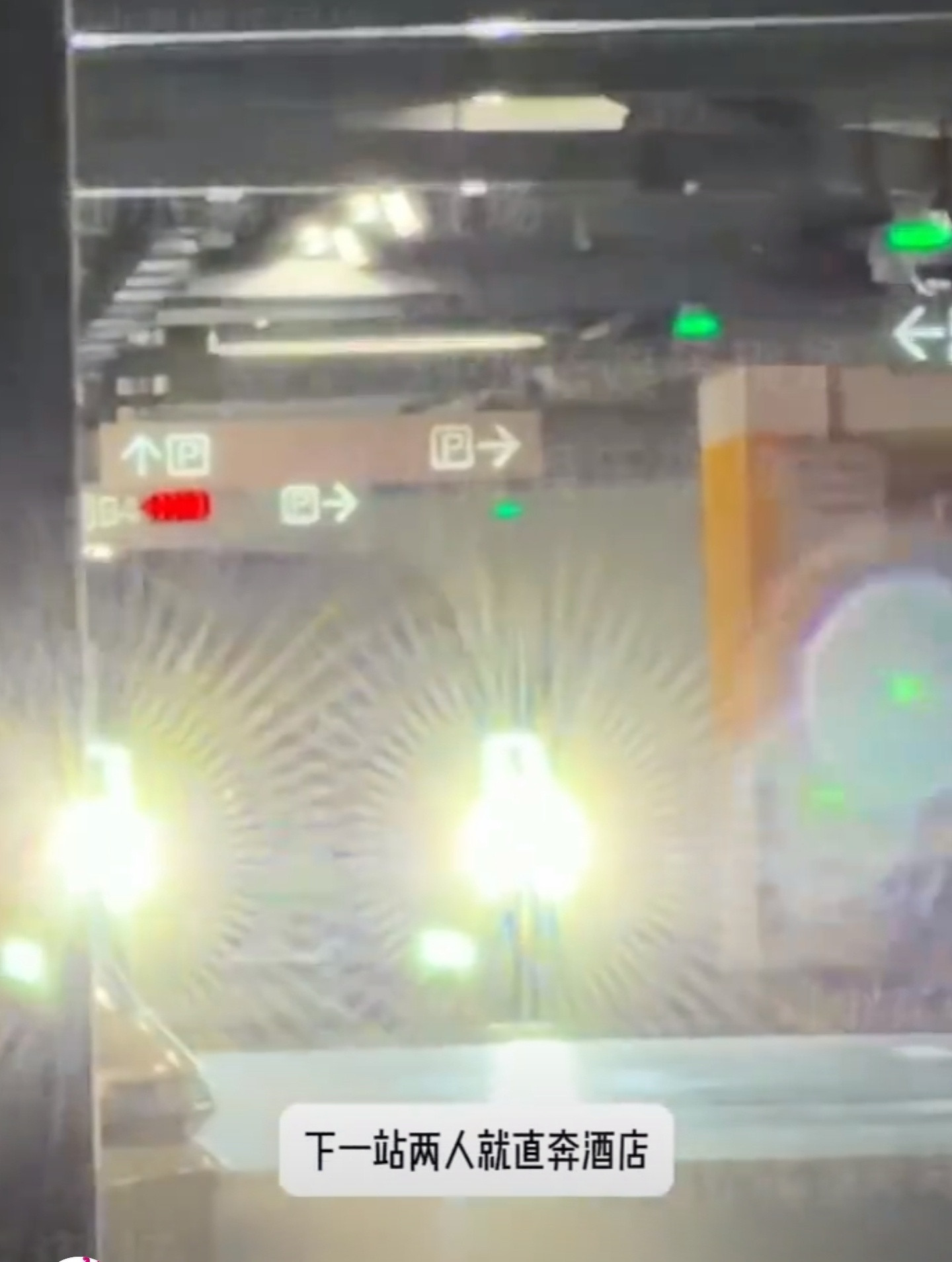 黄景瑜和王玉雯被拍了个聚餐后同回酒店的视频，全网就铺天盖地按头俩人谈恋爱了。不是