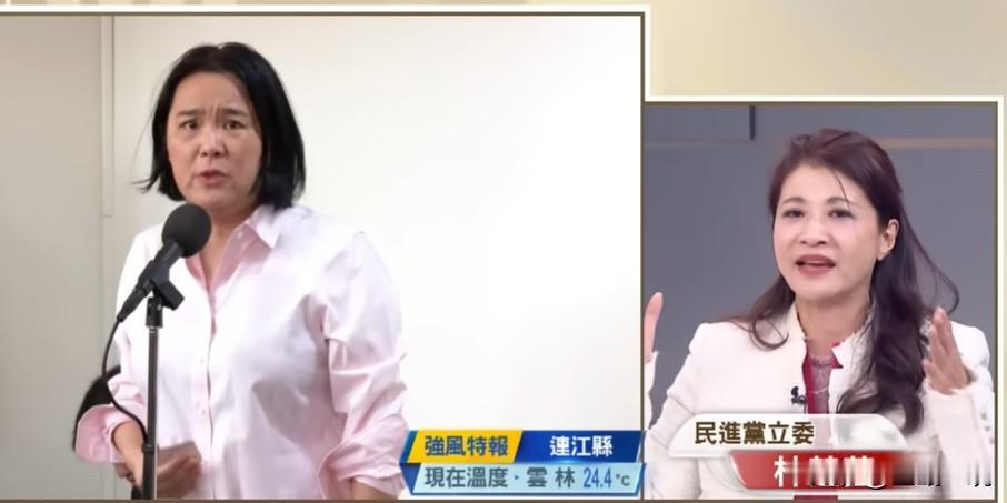 陈玉珍自认不是台湾人林楚茵叫嚣：“护照难道不是写台湾？针对国民党立委陈玉