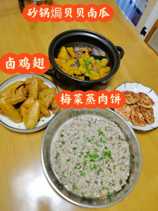 真的不爱吃外卖了，因为家里的饭菜是最好吃