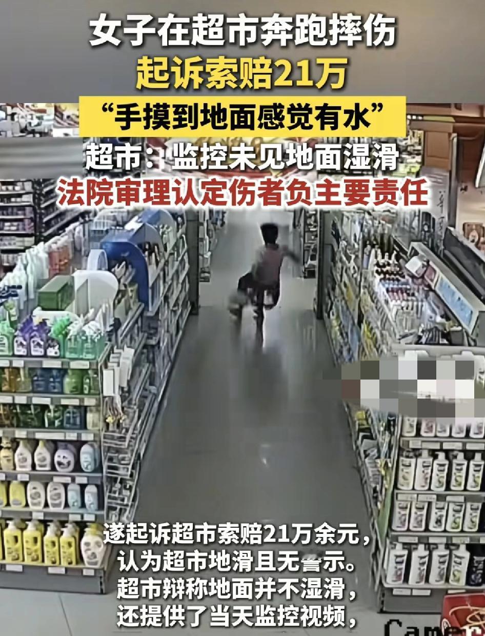 江苏一女子带着孙子逛超市，因为手机落在了水果区，所以女子快速的奔跑回去找手机，奔