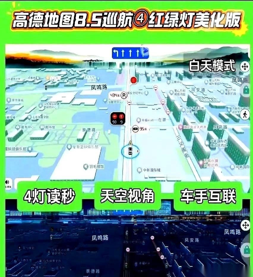 我妈刚伸手碰了下我车上的屏幕，导航直接弹出一行字：驾驶中，操作已锁定。她愣住了