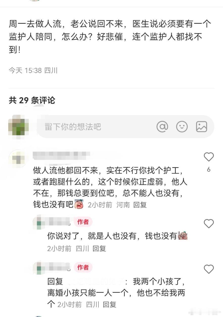 投：这很难评合集​​​