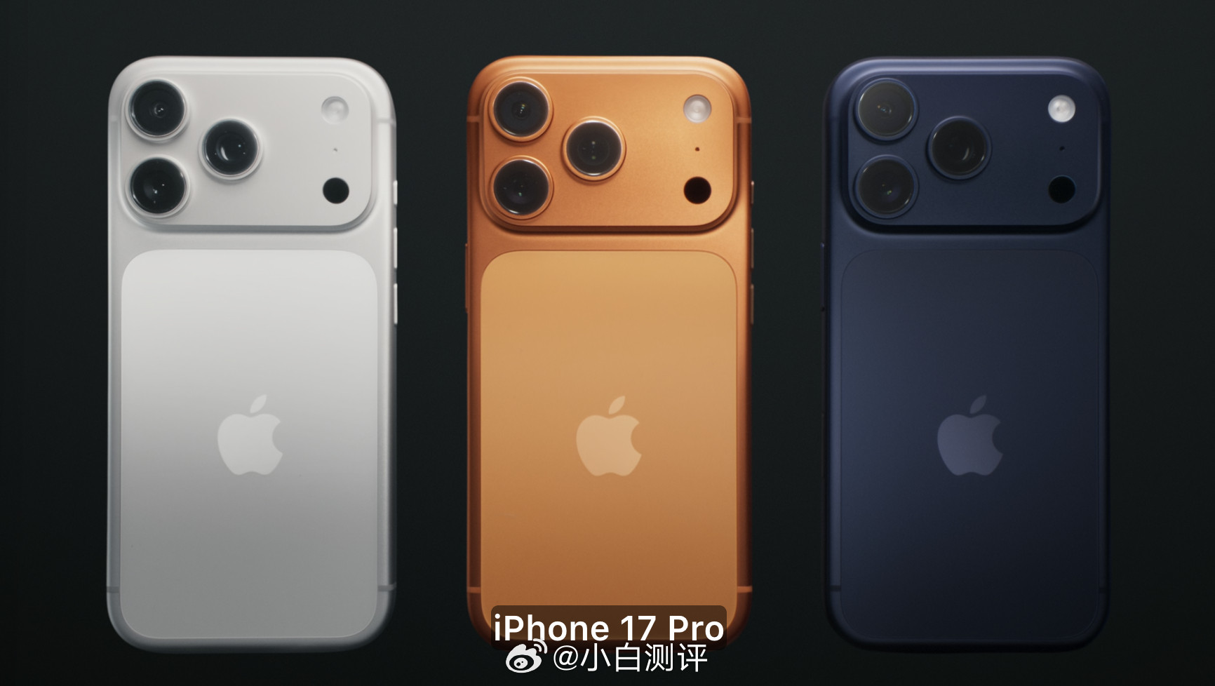 苹果发布会iPhone17ProMax橙色全新橙色！横向大矩阵设计iPhone
