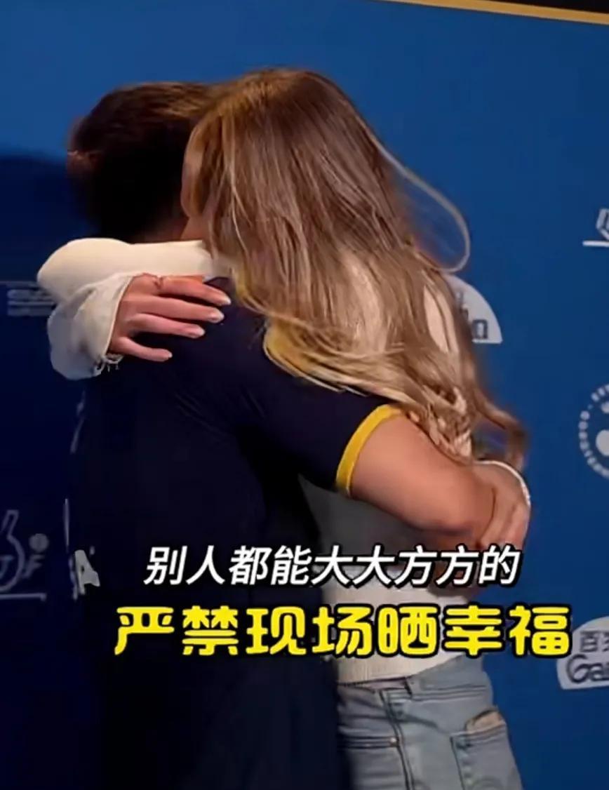 哇，莫雷加德夺冠后跟女朋友拥抱庆祝。能夺冠太开心了，怎么庆祝都不为过，小莫估