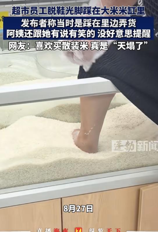 太坏了！广西玉林，女子买东西时发现，超市阿姨在整理散装食品时，光着脚丫子踩在散装