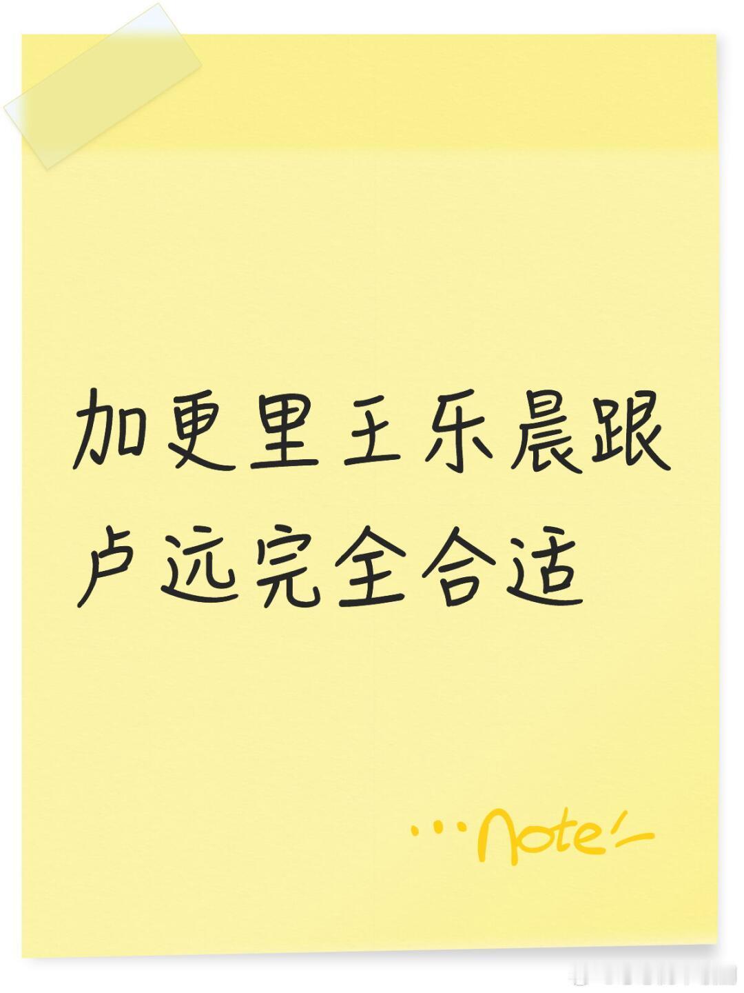心动的信号大家去看聊的好深他俩的感情观好一致好像并且老王一直在